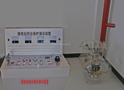 TKMAD-02-綜合保護(hù)模型-蘇州同科科教設(shè)備