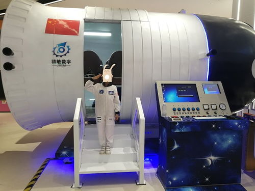 深圳春節(jié)去哪玩 孩子不能錯過hop天地銀河幻影vr主題樂園