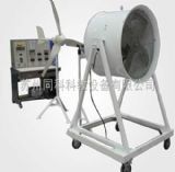 風(fēng)能發(fā)電-蘇州同科科教設(shè)備