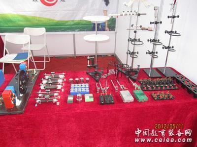 偃師市方圓科教設(shè)備參加63屆教育裝備展示會 - 中國教育裝備網(wǎng)