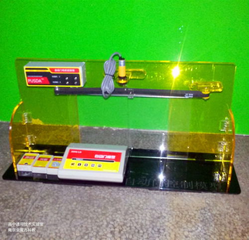 金魔方2020高中通用技術實驗室設計建設方案完整版